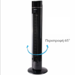 First Austria FA-5560-2 Ανεμιστήρας πύργος δαπέδου με ιονιστή - Image 2