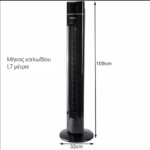 First Austria FA-5560-2 Ανεμιστήρας πύργος δαπέδου με ιονιστή - Image 4